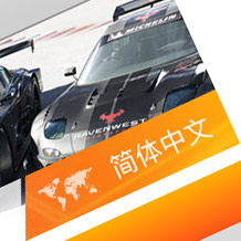 The Feral website is now available in Simplified Chinese
