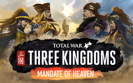 天降《Total War: THREE KINGDOMS - Mandate of Heaven》至 macOS 和 Linux ！
