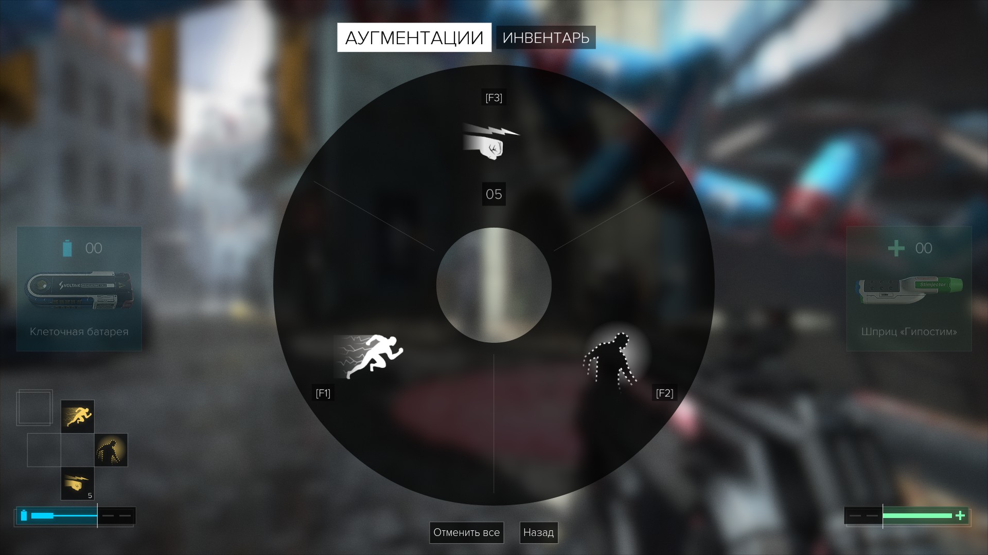 Augmentation wheel